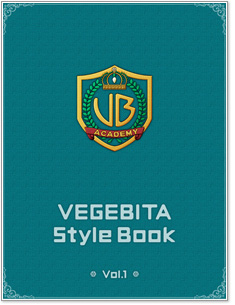 VEGEBITA Style Book